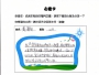 2A 戴潤桐