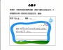 4C 顧以霖