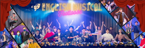 English Musical
